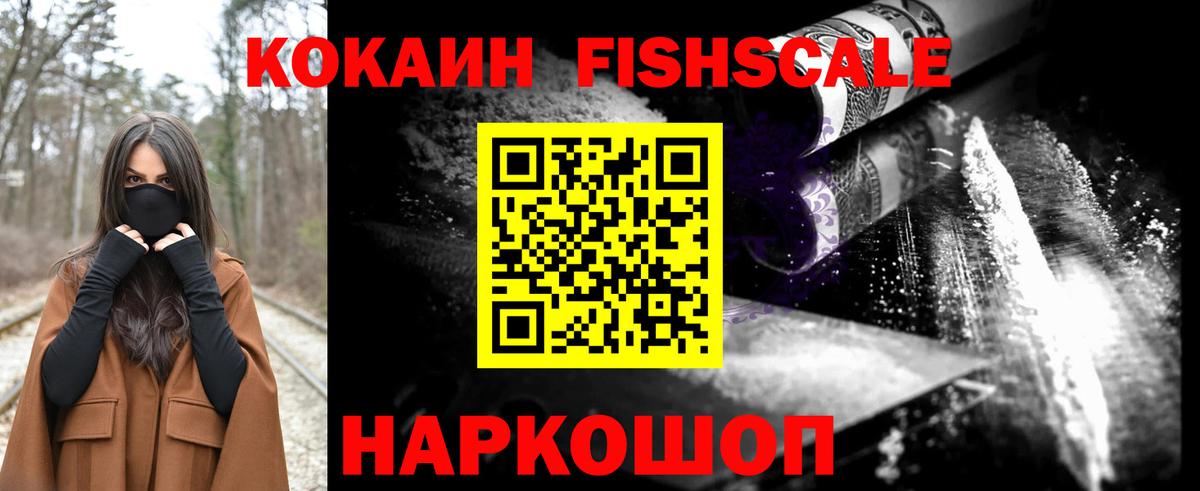 КОКАИН VHQ  Кокаин 97%  Верхняя Салда  Вход с VPN 