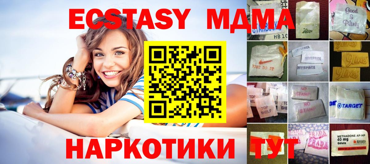 Верхняя Салда  Экстази  Вход с VPN  Ecstasy 99% 