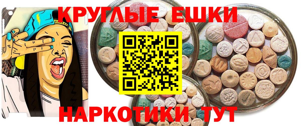Экстази mix Верхняя Салда