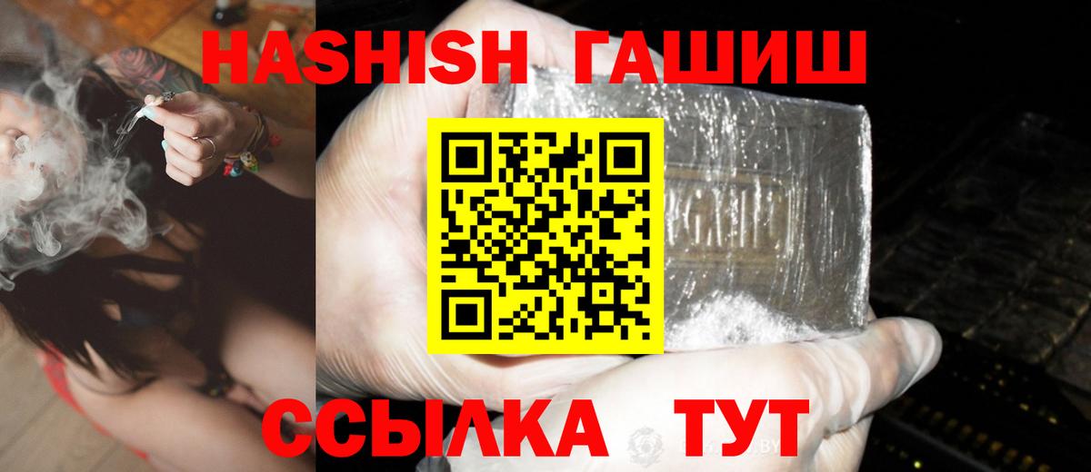 Гашиш VHQ Верхняя Салда