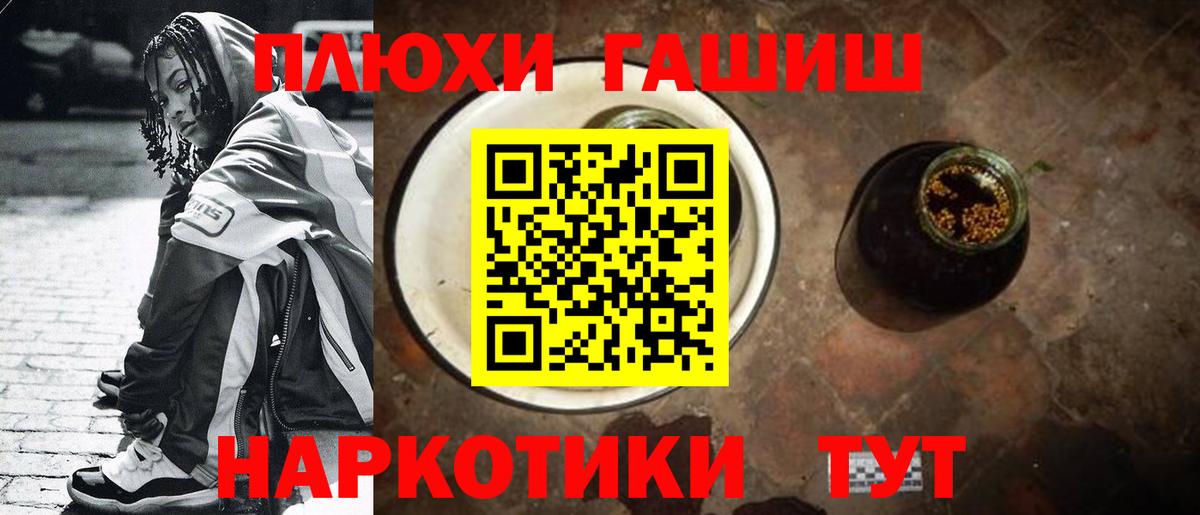 закладка  Вход с VPN  Гашиш  Верхняя Салда  Гашиш ice o lator  ГАШИШ индика сатива 
