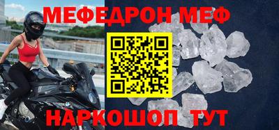 крисы Балаково