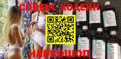 крисы Балаково