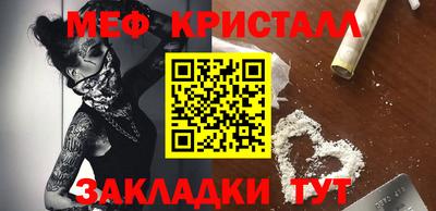 ГАЛЛЮЦИНОГЕННЫЕ ГРИБЫ Балашиха