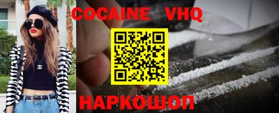 крисы Балаково