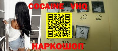 крисы Балаково