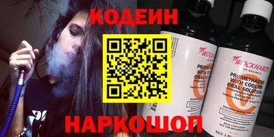 ГАЛЛЮЦИНОГЕННЫЕ ГРИБЫ Балашиха
