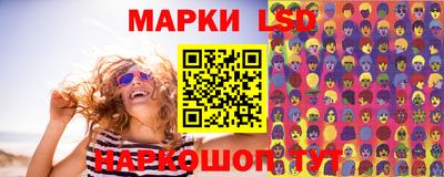 ГАЛЛЮЦИНОГЕННЫЕ ГРИБЫ Балашиха