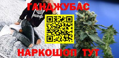 крисы Балаково