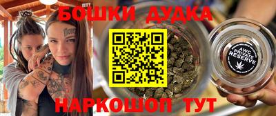 крисы Балаково