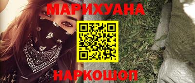 ГАЛЛЮЦИНОГЕННЫЕ ГРИБЫ Балашиха