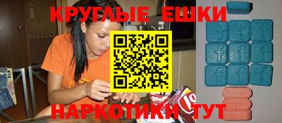 кристаллы Балахна