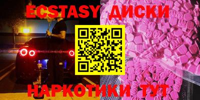 крисы Балаково