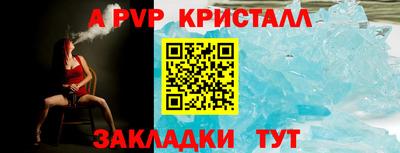 кристаллы Балахна