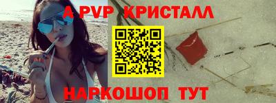 кристаллы Балахна