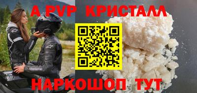 кристаллы Балахна