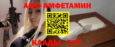 ГАЛЛЮЦИНОГЕННЫЕ ГРИБЫ Балашиха