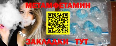 крисы Балаково