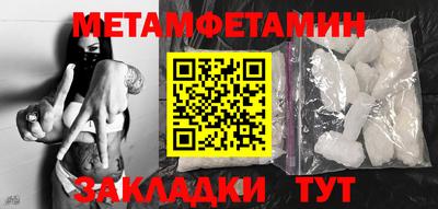 крисы Балаково