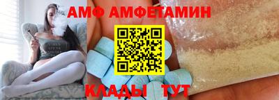 крисы Балаково