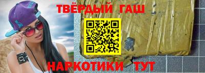ГАЛЛЮЦИНОГЕННЫЕ ГРИБЫ Балашиха