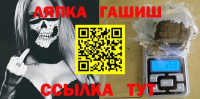 ГАЛЛЮЦИНОГЕННЫЕ ГРИБЫ Балашиха