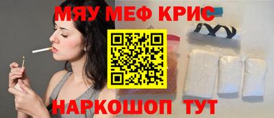 крисы Балаково