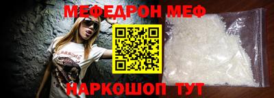 крисы Балаково