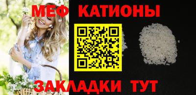 крисы Балаково
