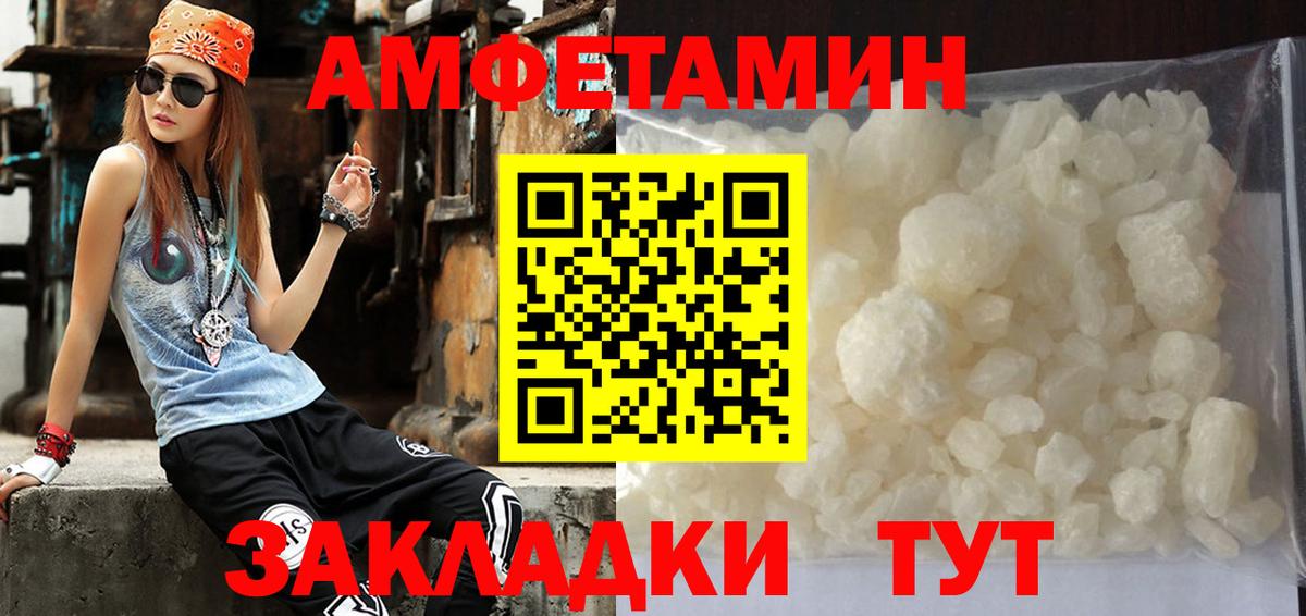 МЕТАМФЕТАМИН Methamphetamine  Вход с VPN  Первитин  МЕТАМФЕТАМИН Methamphetamine  Верхняя Салда 