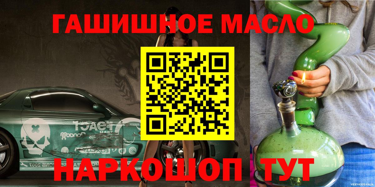 ТГК концентрат Верхняя Салда