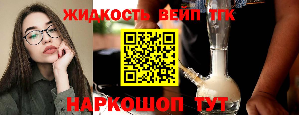 ТГК Wax  гидра вход  Верхняя Салда  ТГК Wax  Вход с VPN 