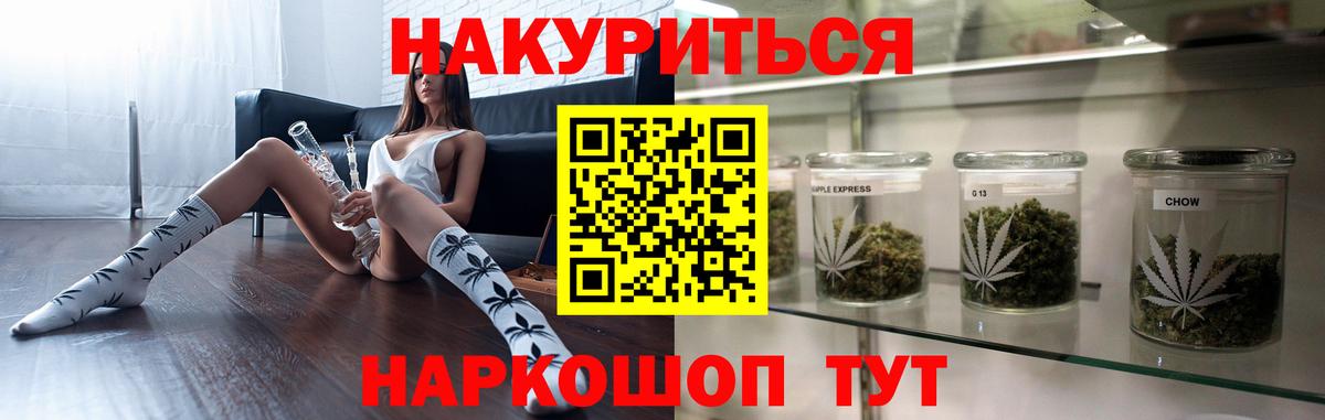 NBOMe  Вход с VPN  Верхняя Салда  МДМА  Метадон  COCAIN  Гашиш  МАРИХУАНА  Меф  