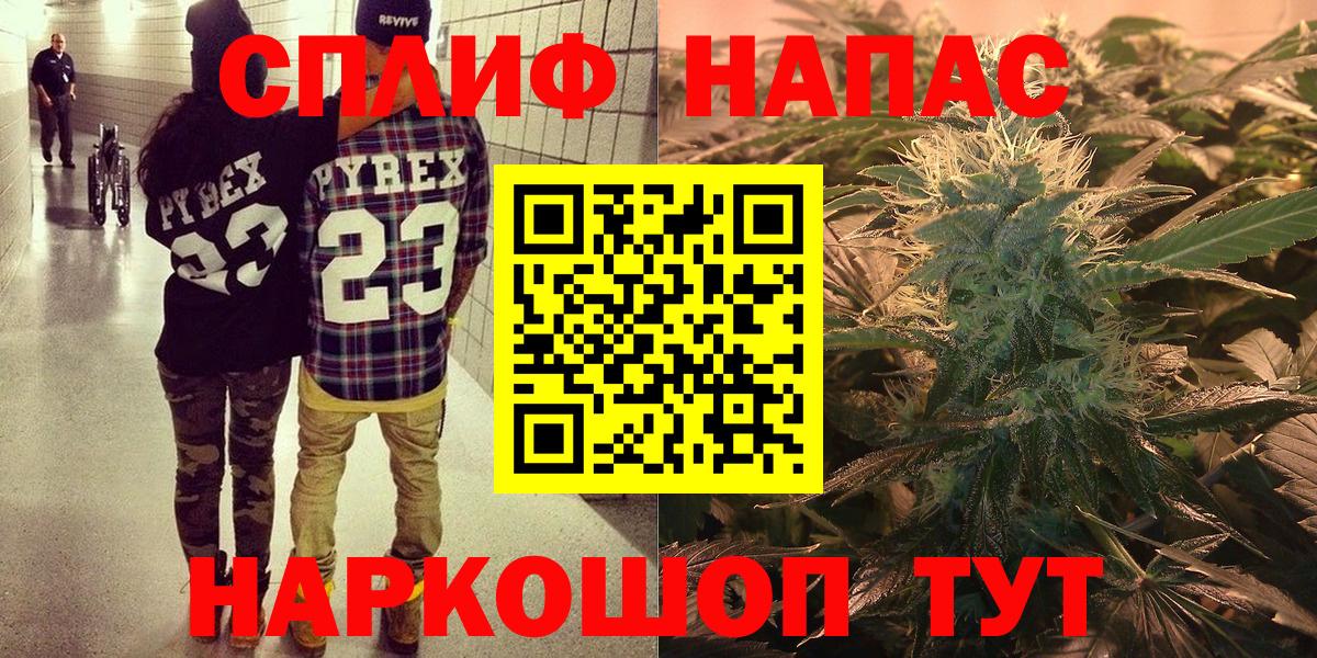 Каннабис SATIVA & INDICA  Каннабис индика  Верхняя Салда  Вход с VPN  Конопля конопля 